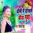 Firoz Shah