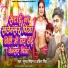 Suraj Singham, Abita Singh