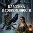 Isaev