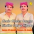 Imran Ali Jamali, Kamran Ali Jamali