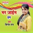 Binod Ray