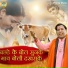 Pravesh Sharma