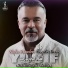 Yusif Kurdistanî, Ferhad Zîrek
