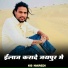 Kb Naredi