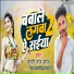 Supari Lal Yadav