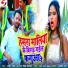 Pradeep Singh, Antra Singh Priyanka