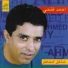 Ahmad Fathi