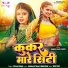 Shivani Singh