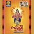 Manikandan