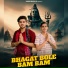 Sushma Chaudhary, Shubham Mahi