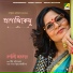 Barnali Sarkar