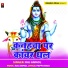 Raj Anmol