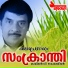 V. Sambasivan