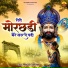 Prakash Chauhan