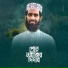 Qasidatv