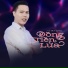 Vũ Duy Long