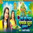 Swati Pandey