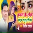 Nitish Halchal