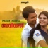 K S Chithra, Unni Menon, Sharreth