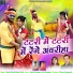 Naresh Pancholi