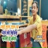Nitish Nadan Yadav