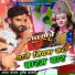 Mukesh Salvi