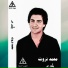 Mohamed Tharwat