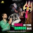Sunil Sikander feat. Anil Tilakdhari