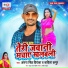 Antra Singh Priyanka, Kavita Kapoor