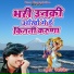 Kumar Chandrashekhar