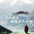 六仔哥