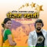Yogesh Kashinath Agravkar