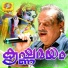 Jayachandran