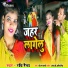 Ravi Raina