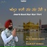 Gurvinder Singh
