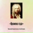 Moscow Chamber Orchestra & E. Smirnov