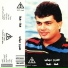 Amr Diab