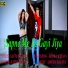 Satto Gurjar feat. Bhura Kasana