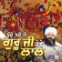 Baba Manveer Singh Nanaksar