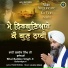 Bhai Baldev Singh Ji Bulandpuri