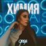 GIRRA