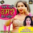 Shatrudhan Lal yadav
