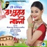 Noori Alisha
