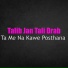Talib Jan Tali Drab