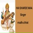 Madhu Bhat