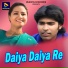 Jyoti Sahu, Pawan Roy