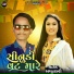 Appu Tadvi