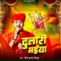 Shiv Kumar Bikku