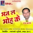 Jay Khande
