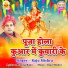 RAJU MISHRA